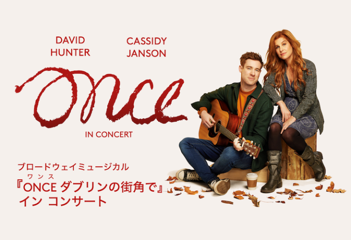 Cassidy Janson in 'Once in Concert' in Japan